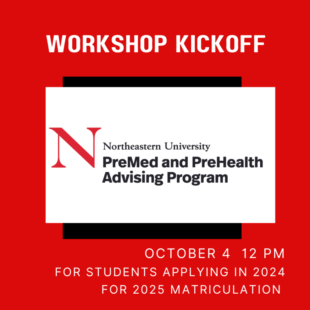 2025 Application Workshops | Cycle Kickoff