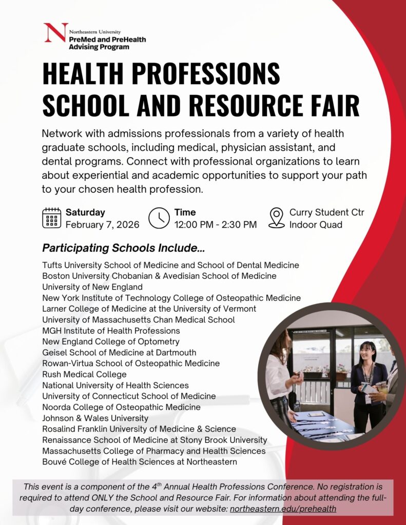 Health Professions Conference 2026: School & Resource Fair